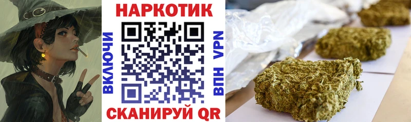 Как найти наркотики Заинск БУТИРАТ  Меф  Марихуана  Кокаин  Альфа ПВП  Псилоцибиновые грибы 