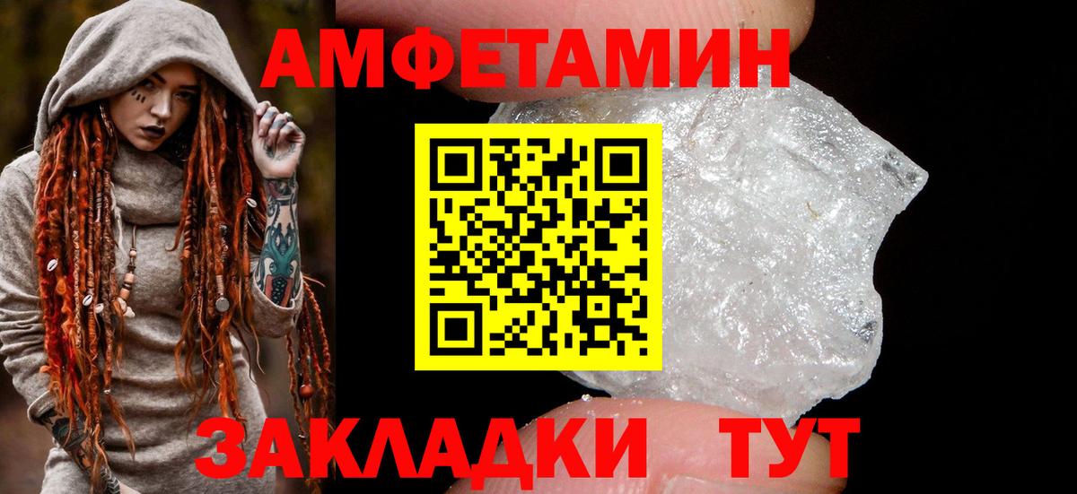 АМФЕТАМИН 97%  АМФЕТАМИН  АМФ  Заинск  Вход с VPN 