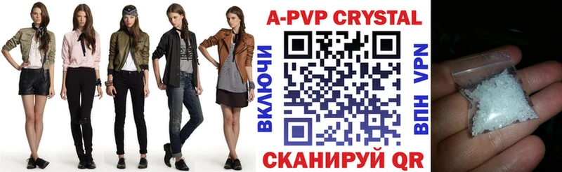 продажа наркотиков Заинск А ПВП СК