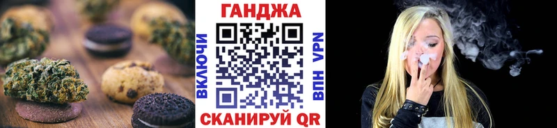 даркнет клад  как найти   Заинск  Печенье с ТГК конопля 