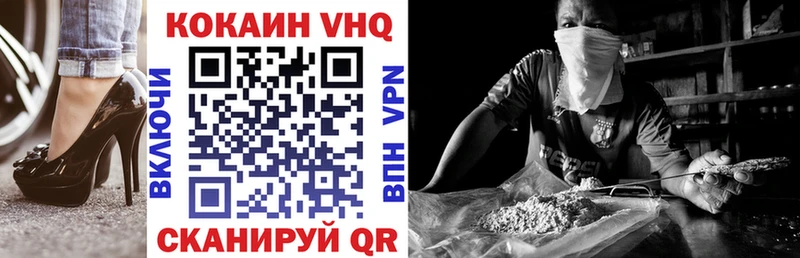 Кокаин 99%  Заинск 
