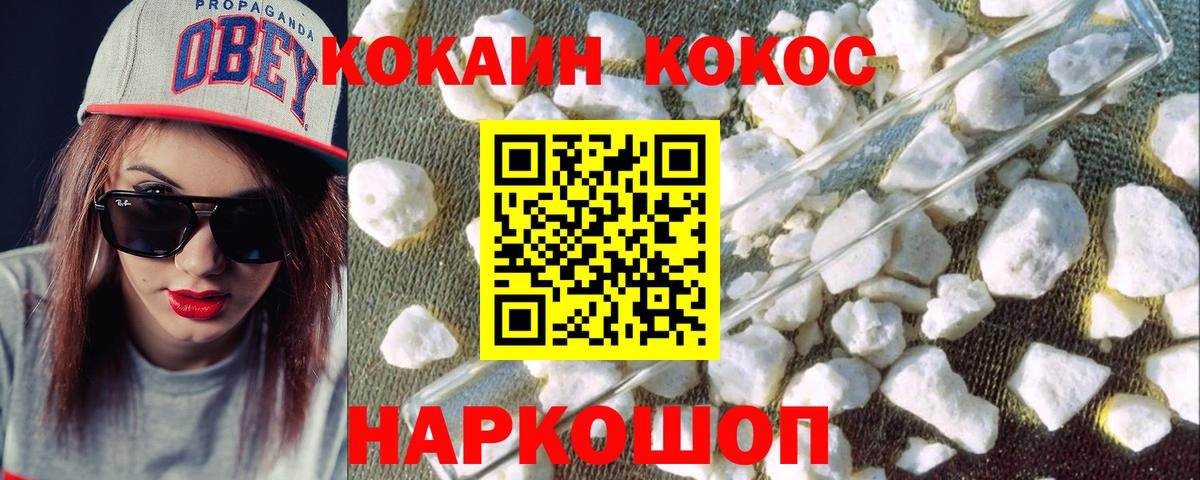 COCAIN 99% Заинск