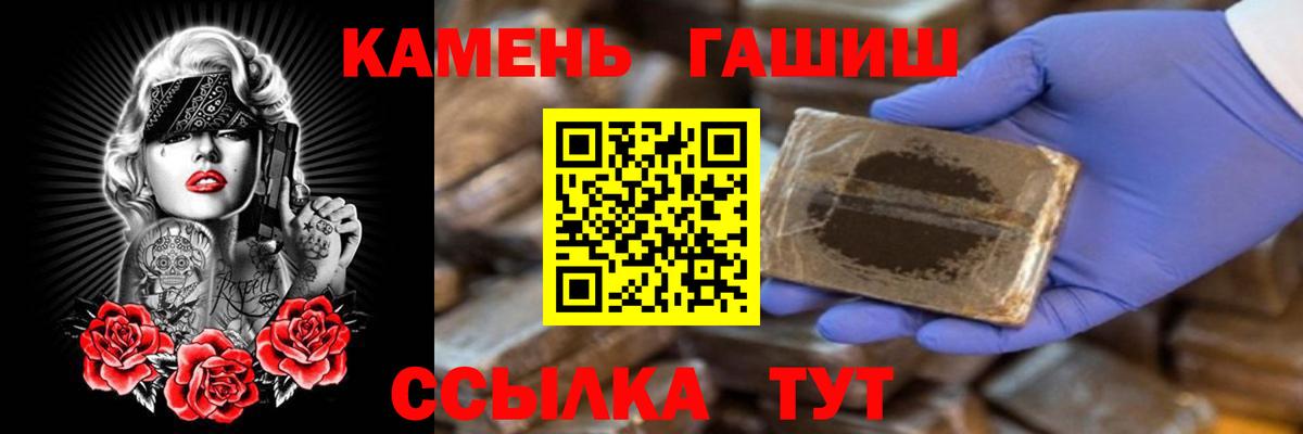 Гашиш VHQ  Вход с VPN  Заинск  Гашиш гашик 