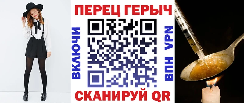 Героин Heroin  Заинск 