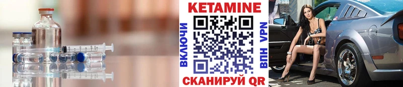 Кетамин VHQ  Заинск 
