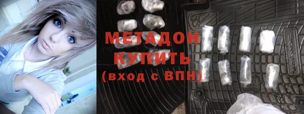 марки nbome Алексин