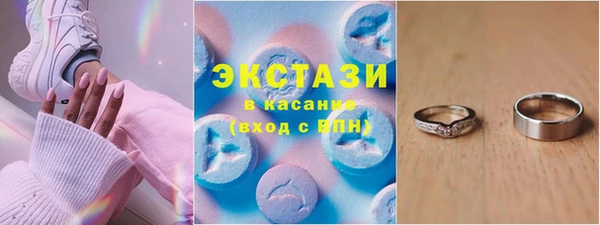 марки nbome Алексин