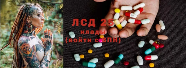 прущие крисы Алексеевка