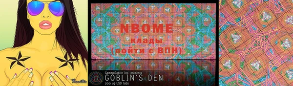 марки nbome Алексин