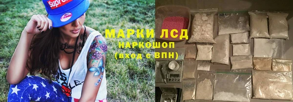 марки nbome Алексин