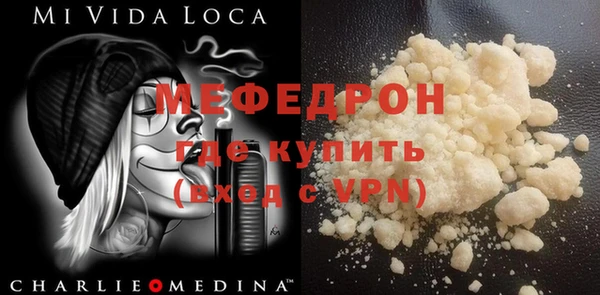 mdpv Алзамай