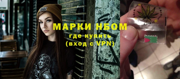 марки nbome Алексин