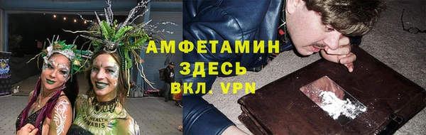 прущие крисы Алексеевка