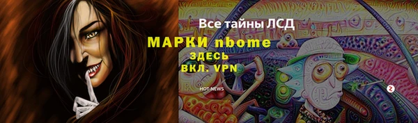 прущие крисы Алексеевка