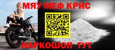 альфа пвп VHQ Шелехов