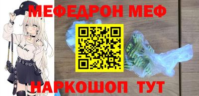 альфа пвп VHQ Шелехов