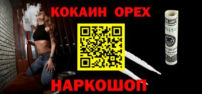 хмурый Шебекино