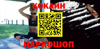 хмурый Шебекино