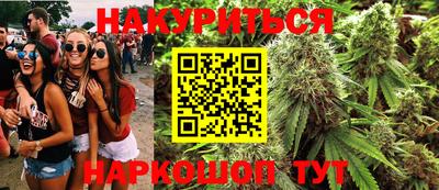 альфа пвп VHQ Шелехов