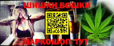 альфа пвп VHQ Шелехов