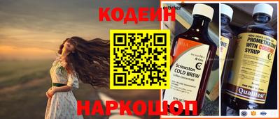 альфа пвп VHQ Шелехов