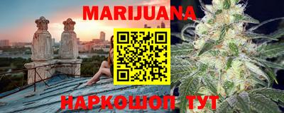 альфа пвп VHQ Шелехов