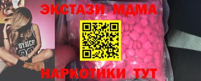 альфа пвп VHQ Шелехов