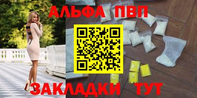 хмурый Шебекино