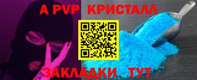 a pvp Шахты