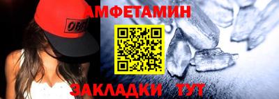 альфа пвп VHQ Шелехов