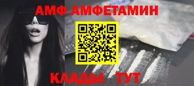 хмурый Шебекино