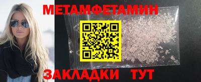 альфа пвп VHQ Шелехов
