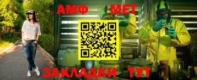 альфа пвп VHQ Шелехов