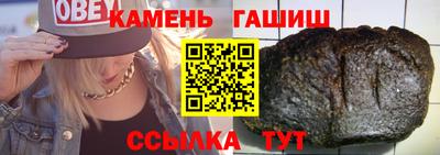 альфа пвп VHQ Шелехов