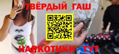 альфа пвп VHQ Шелехов