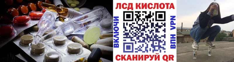 Лсд 25 экстази ecstasy  Заинск 