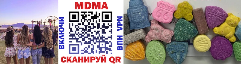 ссылка на мегу ссылка  Заинск  МДМА VHQ  где купить наркоту 