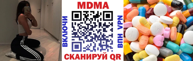 МДМА Molly Заинск