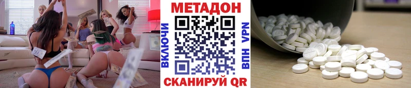МЕТАДОН мёд  купить  сайты  Заинск 