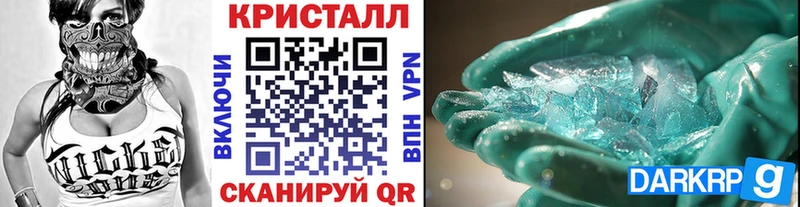 Метамфетамин мет  наркотики  Заинск 