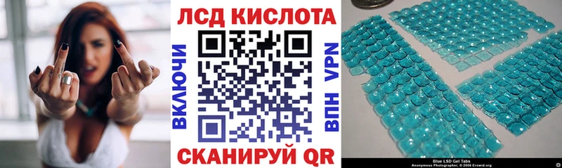 Наркотические марки 1,5мг  MEGA зеркало  Заинск 