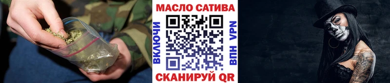как найти закладки  Заинск  OMG рабочий сайт  ТГК гашишное масло 