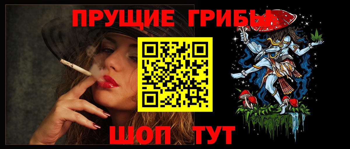 Галлюциногенные грибы MAGIC MUSHROOMS Заинск