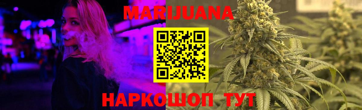 Шишки марихуана VHQ Заинск